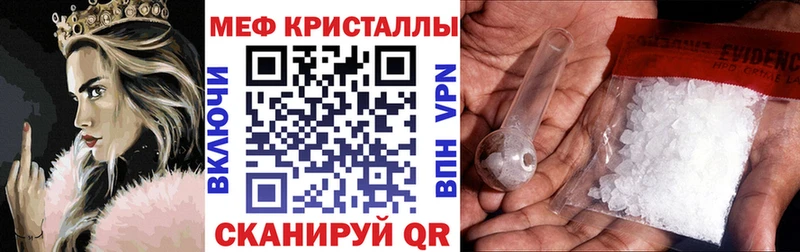 Наркота Кулебаки АМФ Меф мяу мяу Гашиш Alpha PVP
