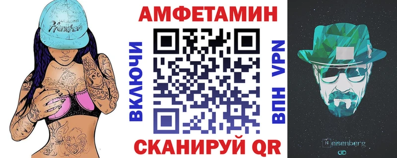 закладки Кулебаки Амфетамин 97%