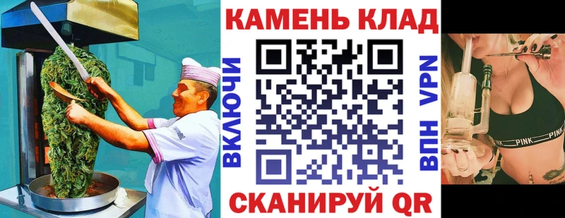 площадка какой сайт  Кулебаки  Canna-Cookies марихуана 