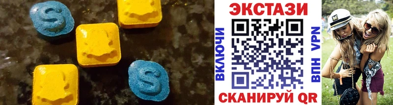 где купить   Кулебаки  ЭКСТАЗИ ешки 