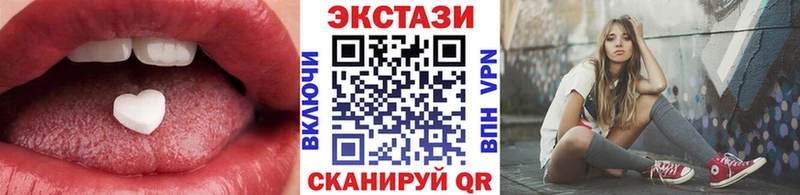 Экстази 300 mg Кулебаки