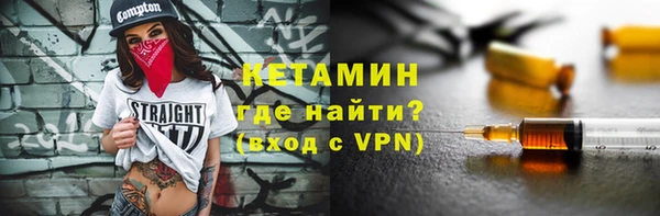 бутик Алексин