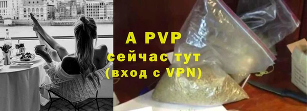 бутик Алексин