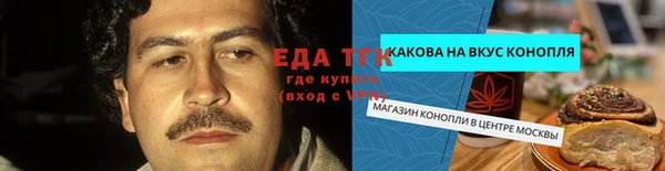 скорость Алзамай