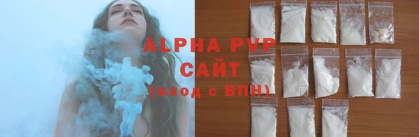 бутик Алексин