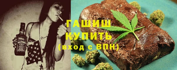 бутик Алексин