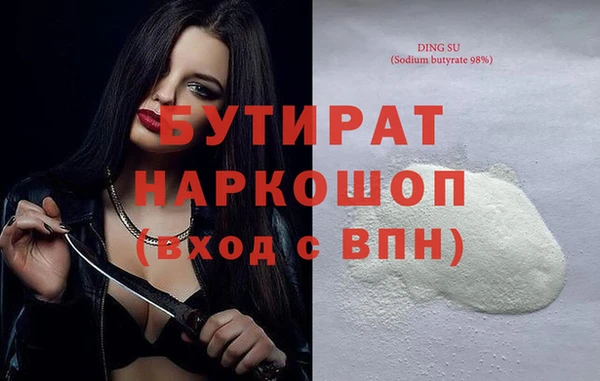 бутик Алексин