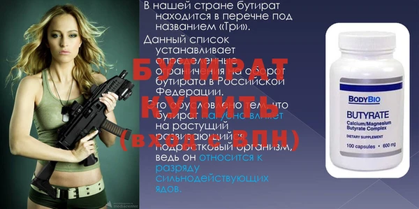 бутик Алексин