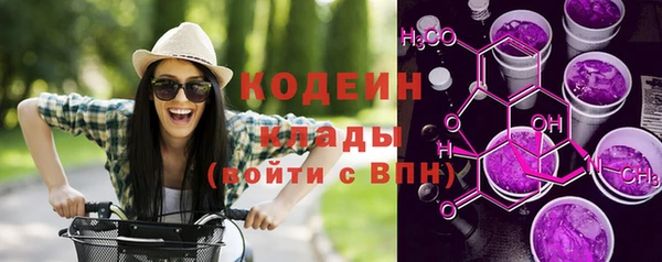 гидра Абдулино