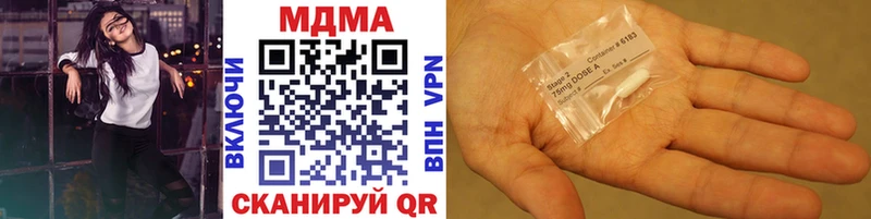 наркотики  Кулебаки  площадка официальный сайт  MDMA VHQ 