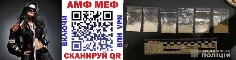 Метамфетамин мет  Кулебаки 