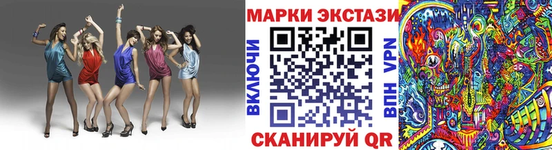 как найти наркотики  Кулебаки  Марки 25I-NBOMe 1500мкг 